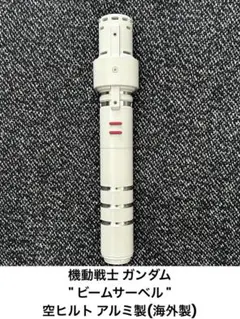 2025年最新】空ヒルトの人気アイテム - メルカリ