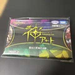 2026年最新】美女と死神の決断の人気アイテム - メルカリ