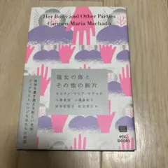 Item thumbnail for item a8b1f6f5-56ad-480a-a9c2-e9c9b33d072d