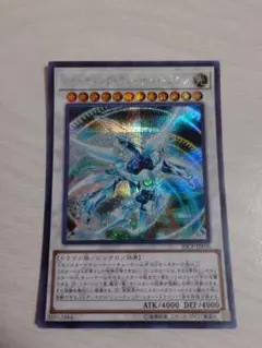 遊戯王 シューティングクェーサードラゴン シークレット ②