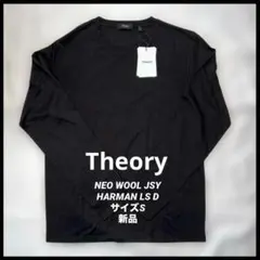セオリー ウール100%ロングスリーブティシャツ　サイズS 長袖 Theory