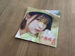 【新品未開封品】フライデー　付録DVD 一ノ瀬瑠菜