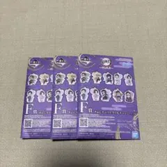 鬼滅の刃一番くじ雷の兄弟　F賞　きゅんキャラアクリルチャーム　未開封　3個セット