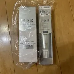 ELIXIR エリクシール ホワイトクリアエマルジョン II 130mL