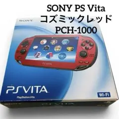 2026年最新】PS Vita 1000 レッドの人気アイテム - メルカリ
