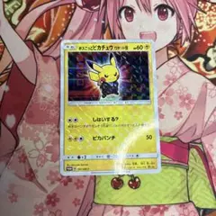 2026年最新】ボスごっこピカチュウ ロケット団の人気アイテム - メルカリ