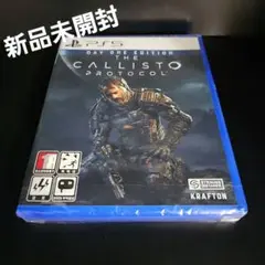 【新品未開封】PS5 カリストプロトコル 「2025. 11. 14」