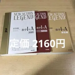 大学受験参考書まとめ売り 最新！大学受験参考書問題集まとめ売り！2026 - メルカリ