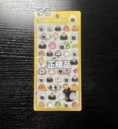 ssskkk様 リクエスト 2点 まとめ商品