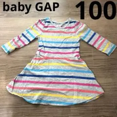 babyGAP ギャップ ボーダーワンピース 長袖