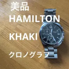 HAMILTON KHAKI クロノグラフ H765520 ジャンク品 HAMILTON KHAKI クロノグラフ H765520 ジャンク品 - メルカリ