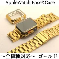 Sゴールド8★アップルウォッチ　ステンレスベルト Apple Watchバンド