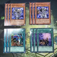 遊戯王 1103暗黒界 エキスパートエディション パーツ