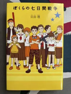 nico様 リクエスト 2点 まとめ商品