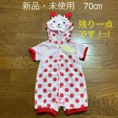 【新品・未使用】ロンパース カバーオール 着ぐるみ（ウサギ）70㎝