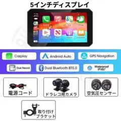 kotsu様】スマートモニター ディスプレイ前後ドラレコ空気圧センサー
