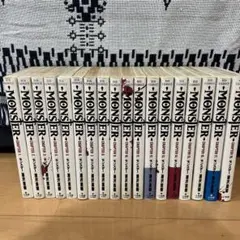 MONSTER 全巻 初版 セット 浦沢直樹 ビッグコミックス MONSTER 全巻初版！セット 浦沢直樹 ビッグコミックス - メルカリ