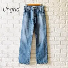 Ungrid 24 ハイウエストワイドストレートデニムパンツ　日本製