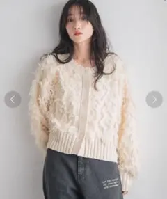 フリルカーディガン