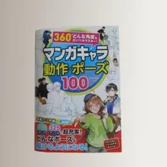 Item thumbnail for item a9738617-0480-49c4-827c-10baac614d72