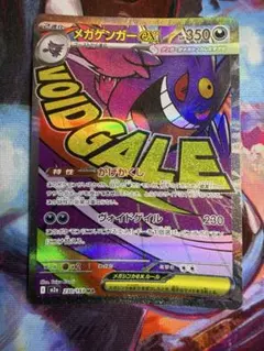 けえ様 リクエスト 2点 まとめ商品