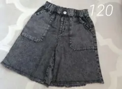ハーフパンツ　デニム　キュロット　120 ブラック