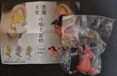 Item thumbnail for item 1d24a595-7b0c-43e1-be5d-3d5655dfe21c