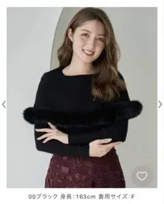 タグ付き新品未使用 ファートリムカラーニット Noela ブラック