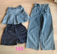 160　まとめ売り　女子　ボトムス