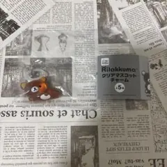 リラックマ　クリアマスコットチャーム　ガチャ　めじるしアクセサリー ②