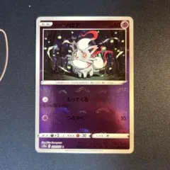 2025年最新】ヒスイゾロア ミラーの人気アイテム - メルカリ