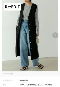 フロントボタンジレワンピース