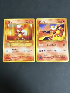ポケモンカード旧裏neoブビィ ブーバー 拡張パック第1弾 「金、銀、新世界へ」のサムネイル