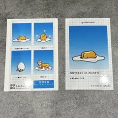 サンリオ　証明写真風スマロイド　NG集 ぐでたま