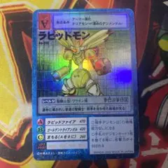 ウォーグレイモン デジモンカード データカードダス DM-032 - メルカリ