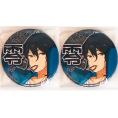 新品★あんスタ★UNDEAD【朔間零】マンツーマン★応援★缶バッジ★2点セット