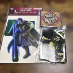 一番くじ キングダム 知と武の両輪 H賞 I賞 蒙武 まとめ売り - メルカリ