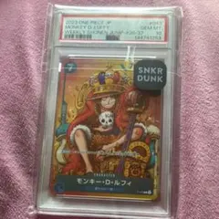 PSA10ワンピースカード ジャンプ 付録 プロモ ルフィ P-043 0640