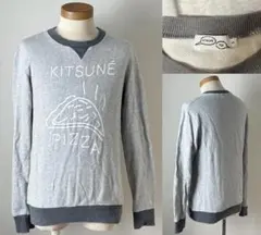 名作 アーカイブ メゾン キツネ pizza ピザ スウェット トレーナー  S 名作 アーカイブ メゾン キツネ pizza ピザ スウェット トレーナー S