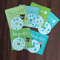 2026年最新】ベビーくもん うたぶっくの人気アイテム - メルカリ
