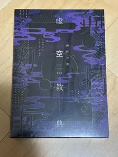 フレデリック 優游涵泳回遊録 初回限定盤 CD＋Blu-ray - メルカリ