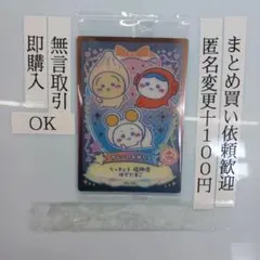 ＊nym＊様 リクエスト 4点 まとめ商品