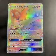 ラティオスGX HR SM11 ミラクルツイン 109/094 - メルカリ