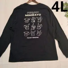 メンズ4L ポケモン ピカチュウ×ミミッキュ 長袖TシャツロンT 大きいサイズ