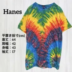 ★Hanes タイダイ柄 ヘビーウェイト コットン Tシャツ マルチカラー 派手