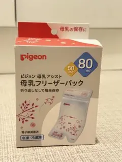 ピジョン 母乳フリーザーパック 80ml 50枚入