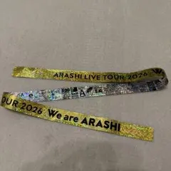 【新品】嵐 We are ARASHI ペンライト&金テープフル1本/折目無 嵐 We are ARASHI 金銀テープ フルサイズ - メルカリ