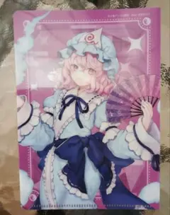 東方project 西行寺幽々子 ミニクリアファイル - メルカリ