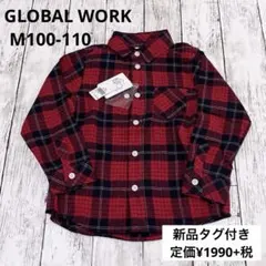 【新品】グローバルワーク ネルチェックシャツ M 100-110 赤