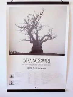 【非売品】SEKAI NO OWARI 激レア 告知 ポスター販促 2025年最新】Sekai No Owari ポスターの人気アイテム - メルカリ